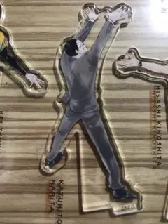 ハイキュー クロニクル アクリルスタンド 成田一仁