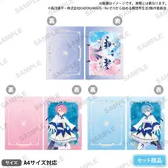 Re:ゼロから始める異世界生活　リゼロ　クリアファイル