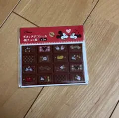 Seria セリア ディズニー 板チョコ風 ブロックデコシール タイルシール