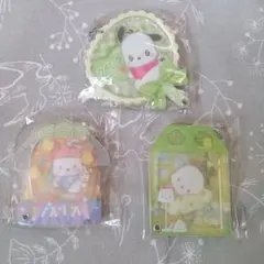 ポチャッコ カスタムキーホルダー 3点セット