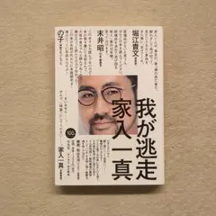 Item thumbnail for item cfaf1a3c-0504-4ee6-a883-56cbf1f0f48f