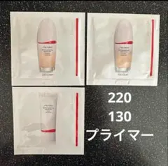 新品未使用　資生堂エッセンススキングロウファンデーション130 220プライマー