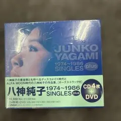 大。八神純子「1974～1986 SINGLES plus」 미개봉