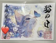 るる(・ω・)ノ様 リクエスト 2点 まとめ商品