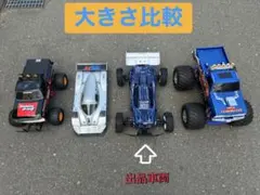 VRX 1/8 レーシングコブラ RH818 4WD 爆速カスタム仕様のサムネイル
