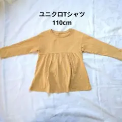 【値下げ】ユニクロ 110cm 長袖カットソー イエロー