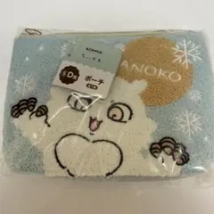 未開封！ちいかわ　エニマイくじ　D賞ポーチ　あのこ