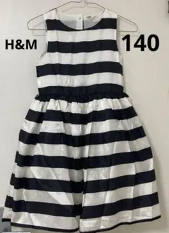 美品　H&M 太めモノトーンボーダー　ノースリーブドレス　140