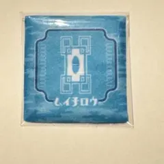 鬼滅の刃 るかっぷ 時透無一郎 座布団