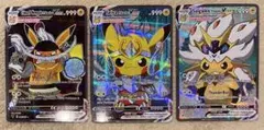 海外版ポケモンカード ピカチュウ3枚セット