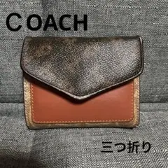 COACH 三つ折り財布 レディース シグネチャー コンパクト財布