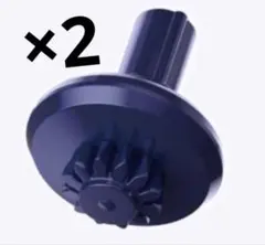 爆旋戰鬥陀螺X 提升鑽頭 E鑽頭 鑽頭2個裝 僅使用數次