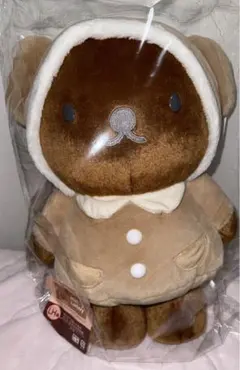 タイトーくじ　ミッフィー＆ボリス　FluffyCollection LH賞ラスト