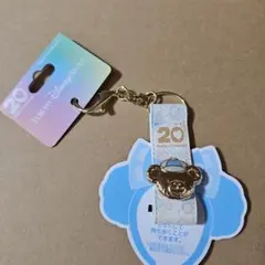 東京ディズニーシー カチューシャキーホルダー