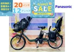 2026年最新】パナソニック 電動自転車20インチの人気アイテム - メルカリ