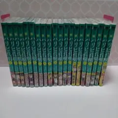 パリピ孔明 1～21巻 既刊 全巻 セット パリピ孔明 1～21巻 既刊 全巻 セット - メルカリ