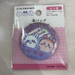 ちいかわ ダイソー 缶バッジ モモンガ 古本屋 カニちゃん a