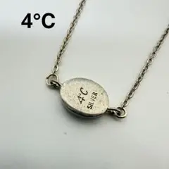 ⭐*⭐様 4℃ ヨンドシー ブレスレット 925