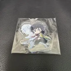 鬼滅の刃 一番くじ 雷の兄弟 F賞 きゅんキャラアクリルチャーム 冨岡義勇