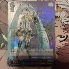 ヴァイス 恥ずかしい告白 ゼロツー SR - メルカリ