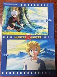 HUNTER×HUNTER オープニング　17 ゴン　キルア　初版 HUNTER×HUNTER オープニング 17 ゴン キルア 初版 - メルカリ
