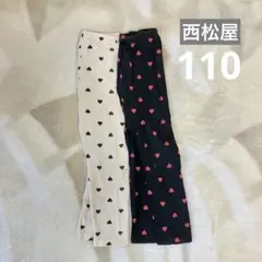 西松屋 10分丈レギンス セット売り　2枚　保育園　ハート柄　薄手　長ズボン