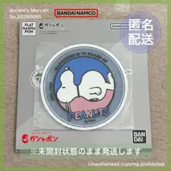 PEANUTS クリアラバーコースター 75th 1960s 未開封 スヌーピー