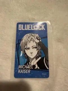 ブルーロック ブルロ イラストカード ミヒャエル・カイザー