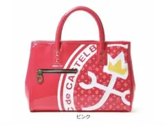 CASTELBAJAC カステルバジャックドライビングトートバッグ＜アンジュ＞