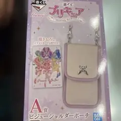 プリキュア1番くじ A賞 ビジューショルダーポーチ 紫