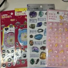 タイルシール フワフワらびちゃん 大人の図鑑 3D たまごっち きらきらシール