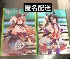 ウマ娘 プリティーダービー XStellar サトノクラウン サトノダイヤモンド