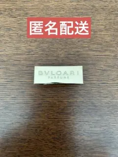 ブルガリ　ロゴ　ポーチ付属品