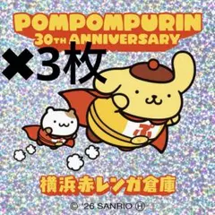 ポムポムプリン　赤レンガ　ステッカー　シール　サンリオ