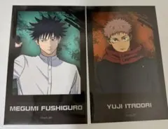 呪術廻戦 伏黒恵 虎杖悠仁 フォト風カード 2枚セット