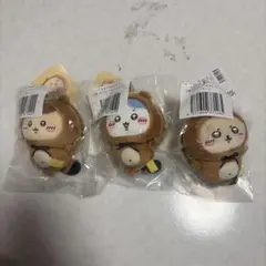 ちいかわ　たぬきだもんくじ　C賞　ぜったいたぬきなマスコット　3点セット