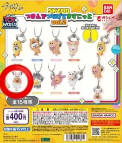 StrayKids SKZOO つまんでつなげてますこっと ハンクオッカ ハン