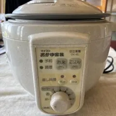 ジャンク　おかゆ家族のサムネイル