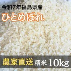 2026年最新】農家自慢のお米の人気アイテム - メルカリ