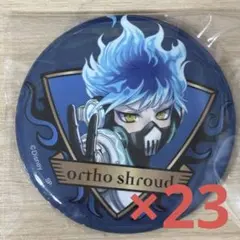 ツイステ オルト LNアート 缶バッジ 23点 まとめ売り