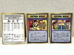 ポケカ　旧裏　拡張シート第3弾 (緑版)