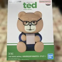 ted event series おおきなSOFVIMATES テッド
