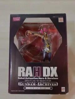 2026年最新】RAH DX ガンダム・アーカイブス ハマーン・カーン の人気