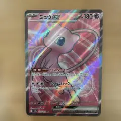 2026年最新】mミュウツーex srの人気アイテム - メルカリ