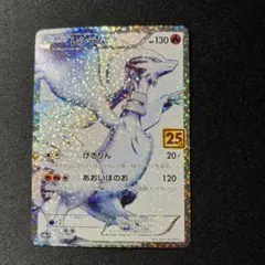 2025年最新】ポケモンカード レシラム 金の人気アイテム - メルカリ