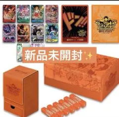 ONE PIECE カードゲーム 3rd ANNIVERSARY SET