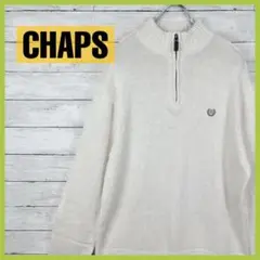 CHAPS チャプス　セーター　オフホワイト　ハーフジップ　長袖　ニット