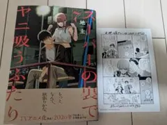 Item thumbnail for item 4ebe29bf-f918-4248-9df1-233523ea7324