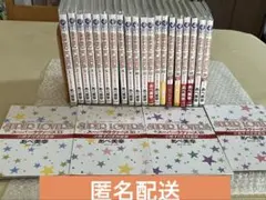 SUPER LOVERS 1〜20巻 全巻セット 特装版 小冊子あり - メルカリ