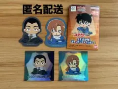 名探偵コナン ちぢませ隊 ステッカーコレクション2 萩原千速 横溝重悟